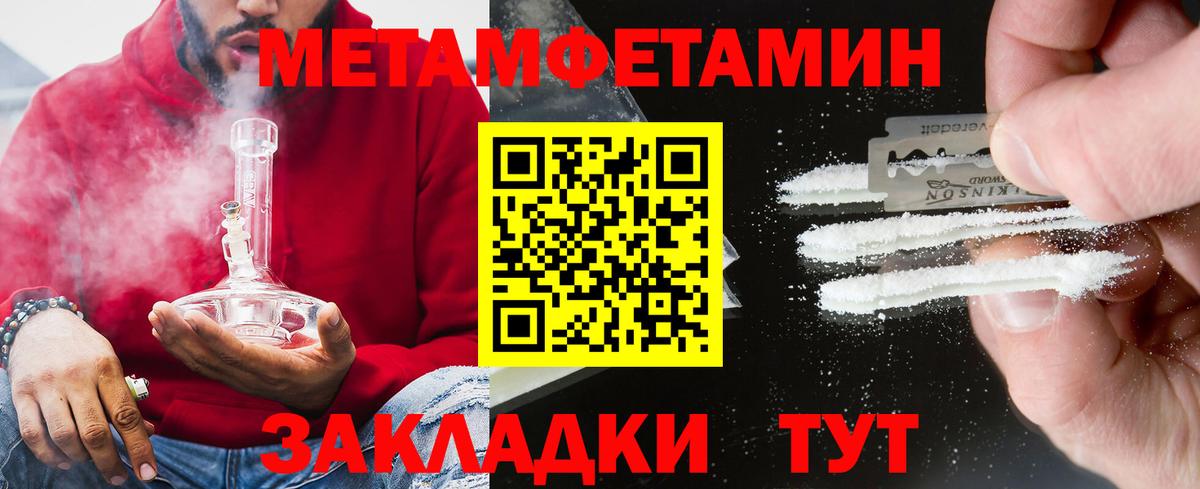 Amphetamine 98% Улан-Удэ