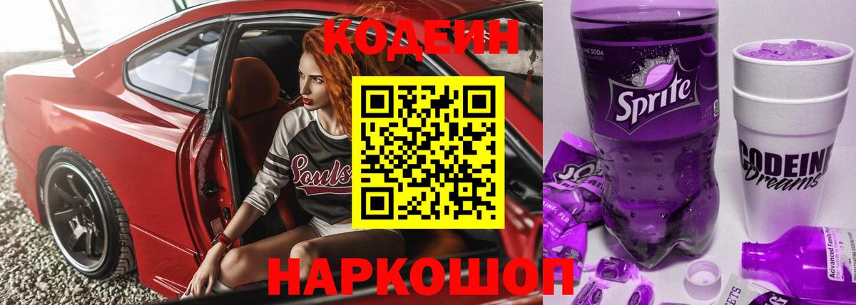 Меф МЯУ МЯУ   Марихуана  Лсд 25  Вход с VPN  Cocaine  Улан-Удэ  Магазины продажи наркотиков  ГАШ 