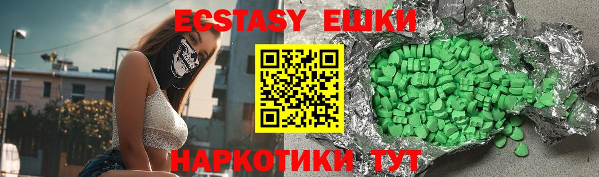 Ecstasy MDMA  Экстази бентли  Улан-Удэ  ЭКСТАЗИ  Вход с VPN 