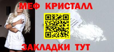 альфа пвп Моздок