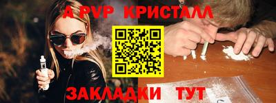 меф Нарткала