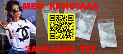 бошки Можга