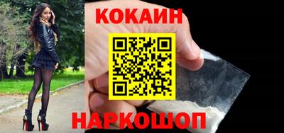 альфа пвп Моздок