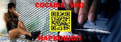 альфа пвп Моздок