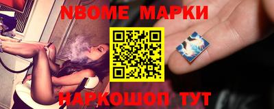 бошки Можга