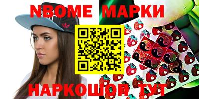 таблы Наро-Фоминск