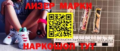 герыч Нальчик