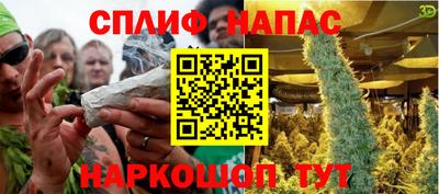 альфа пвп Моздок