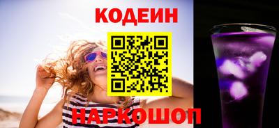 таблы Наро-Фоминск