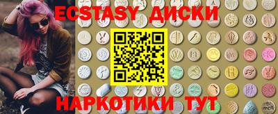 ECSTASY Можайск