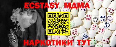 альфа пвп Моздок