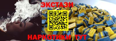 ECSTASY Можайск