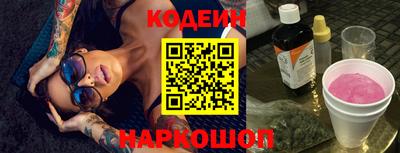 альфа пвп Моздок