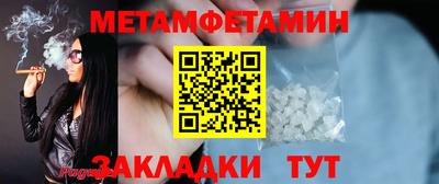 таблы Наро-Фоминск