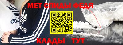 альфа пвп Моздок