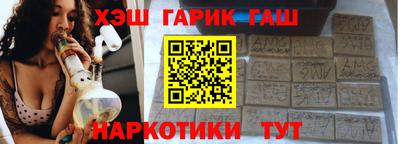 таблы Наро-Фоминск