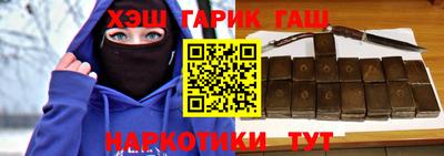 альфа пвп Моздок