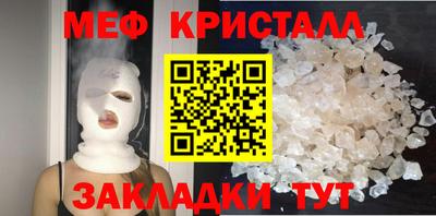 альфа пвп Моздок
