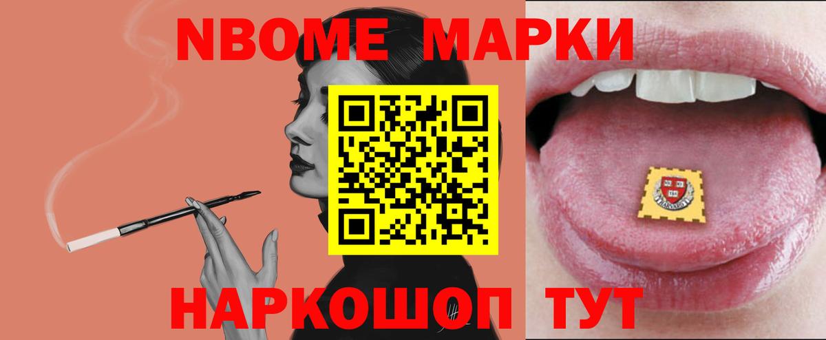 Лсд 25 экстази кислота Улан-Удэ