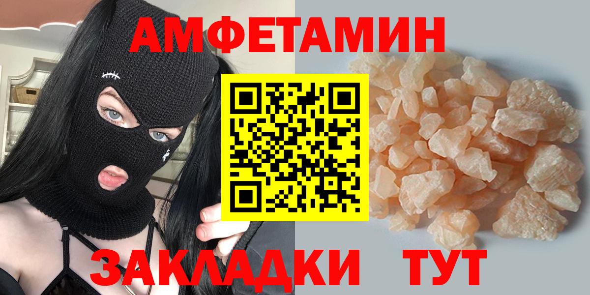 Первитин Декстрометамфетамин 99.9% Улан-Удэ