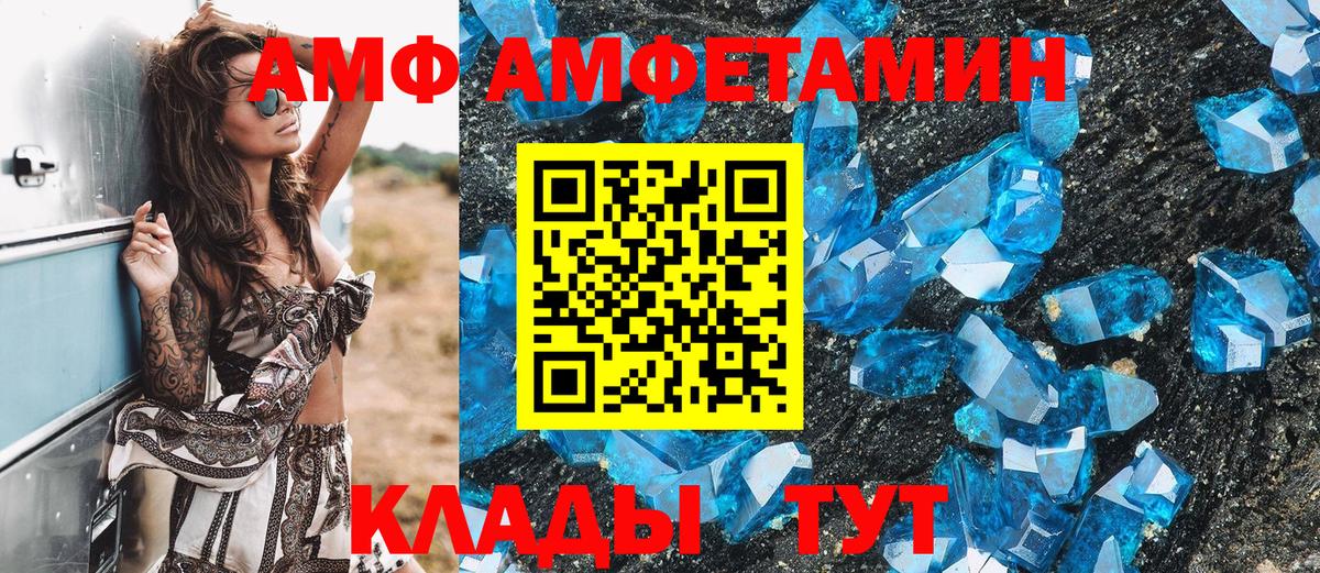 Метамфетамин  Вход с VPN  Улан-Удэ  МЕТАМФЕТАМИН пудра  МЕТАМФЕТАМИН пудра 
