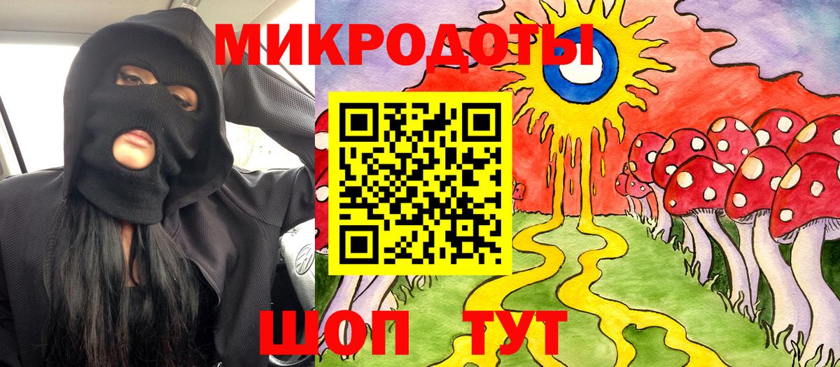 Галлюциногенные грибы мухоморы Улан-Удэ