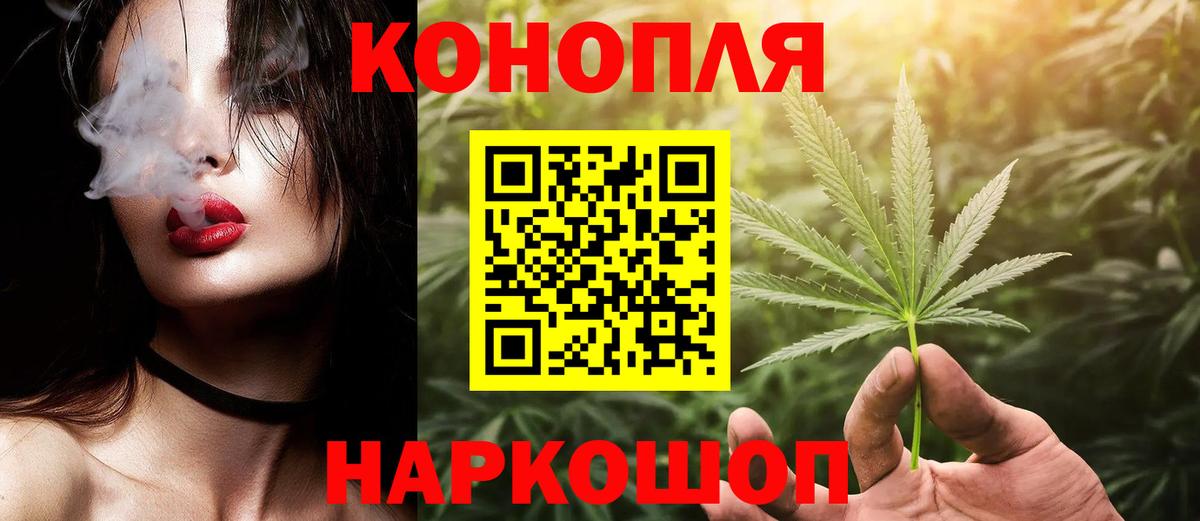 Марихуана THC 21%  Вход с VPN  Шишки марихуана White Widow  Улан-Удэ 