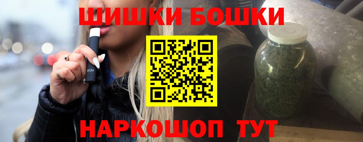 Каннабис White Widow Улан-Удэ